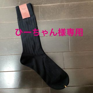 クツシタヤ(靴下屋)のTabio メンズ　ソックス　25〜27cm  (ソックス)