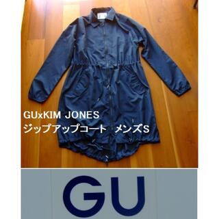 ジーユー(GU)のMENS★GUxKIM JONESのジップアップコート･ネイビー･S(ナイロンジャケット)