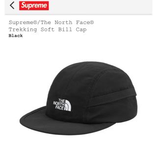 シュプリーム(Supreme)のSUPREME Trekking Soft Bill Cap(キャップ)