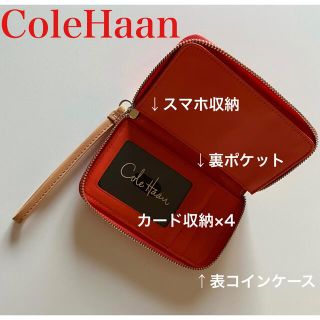 コールハーン(Cole Haan)の♦︎ コールハーン レザー スマホウォレット リストレット 本革 クラッチ ♦︎(財布)