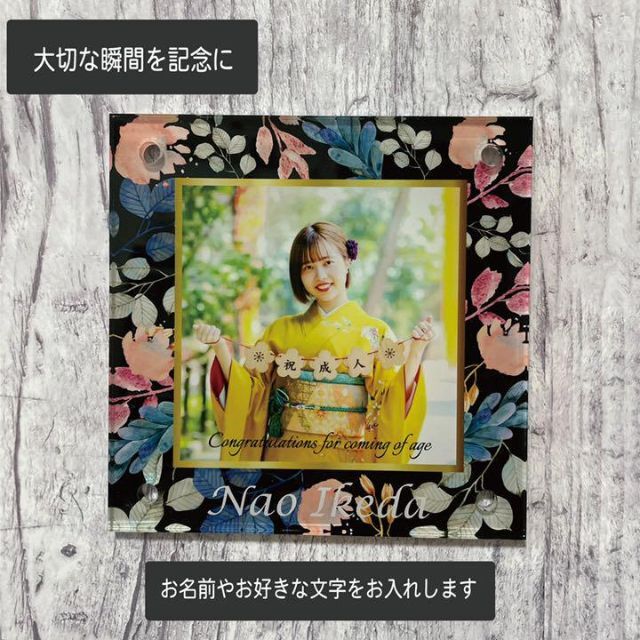 アクリルフォト　記念日　成人式や初節句、結婚式、お祝い、ギフトなどに⭐︎