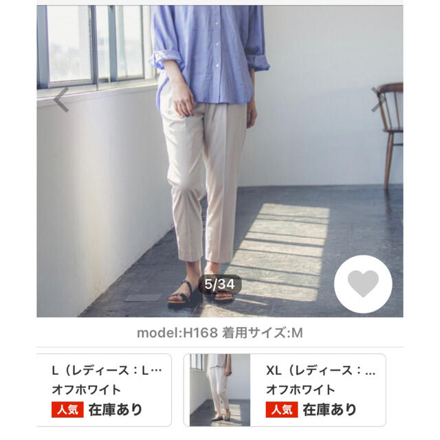 GLOBAL WORK(グローバルワーク)のテーパードパン レディースのパンツ(カジュアルパンツ)の商品写真