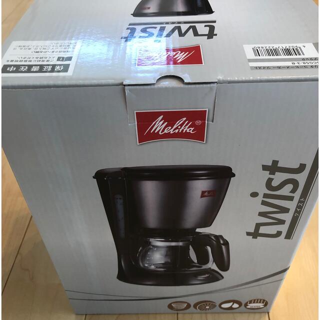 Melitta/ツイスト/コーヒーメーカー/SCG58-3/B/象印/バリスタ スマホ/家電/カメラの調理家電(コーヒーメーカー)の商品写真