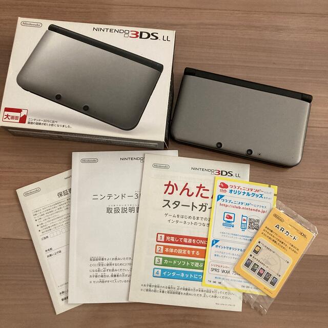 Nintendo 3DS  LL 本体 シルバー/ブラック携帯用ゲーム機本体