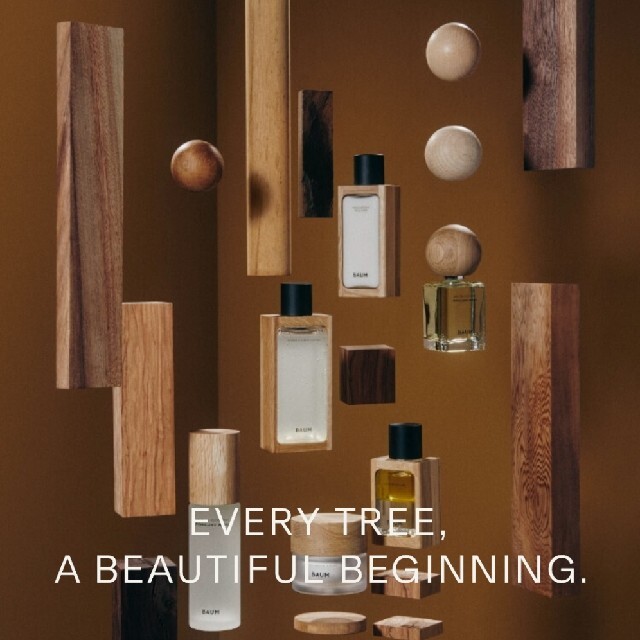 SHISEIDO (資生堂)(シセイドウ)の資生堂BAUM スキンケアサンプル コスメ/美容のキット/セット(サンプル/トライアルキット)の商品写真