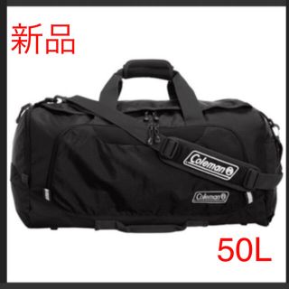 新品 コールマン ボストンバッグ 50L ブラック - ボストンバッグ