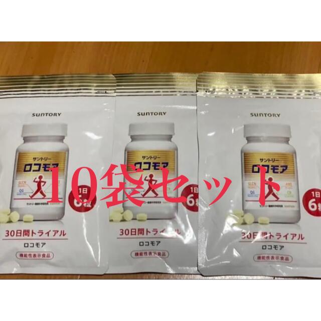 サントリー ロコモア （370mg×180粒）×10袋