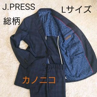 ジェイプレス(J.PRESS)の《高級生地カノニコ使用》 セットアップ スーツ ネイビー チェック柄 花柄 総柄(セットアップ)