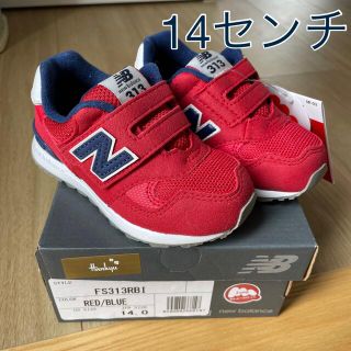 ニューバランス(New Balance)のニューバランス313　赤色　14センチ(スニーカー)