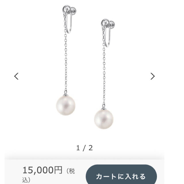 JEWELRY TSUTSUMI(ジュエリーツツミ)の【美品】ツツミ　K10  ホワイトゴールド　パールイヤリング✨ レディースのアクセサリー(イヤリング)の商品写真