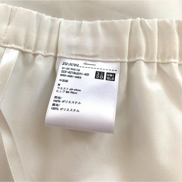 UNIQLO(ユニクロ)のユニクロ プリーツスカート サイズM 白　ホワイト　ロングスカート レディースのスカート(ロングスカート)の商品写真