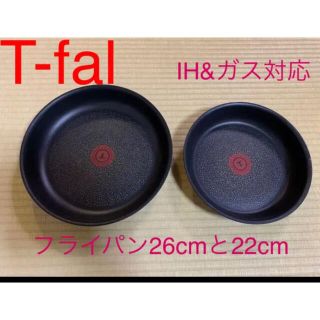 ティファール(T-fal)の数量限定特価　ティファール　IHシルクグレーエクセレンス　フライパン2点セット(鍋/フライパン)