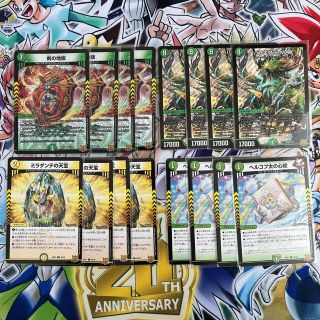 7ページ目 - デュエルマスターズ バラ シングルカードの通販 600点以上 7ページ目 - デュエルマスターズ バラ シングルカードの通販 600点以上