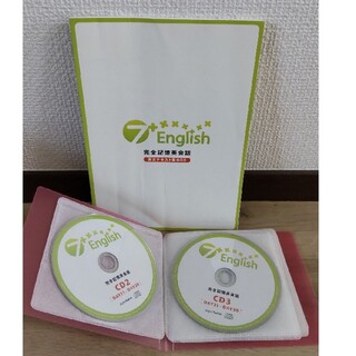 ７English CD付(語学/参考書)