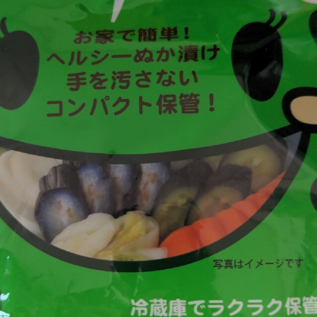 274円 【国内正規総代理店アイテム】 チヨダ もみーな 350g×2個 274円 【国内正規総代理店アイテム】 チヨダ もみーな 350g×2個