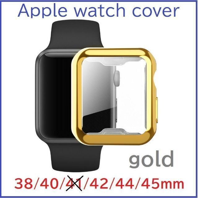 Apple watch cover アップルウオッチシリコンカバー gold メンズの時計(その他)の商品写真