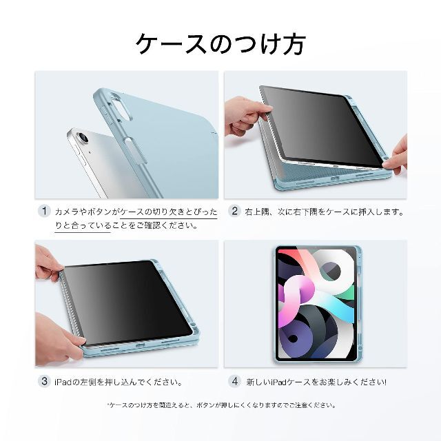 特価商品】ESR iPad Air 5 ケース 2022 (第5世代) ペンシの通販 by どんぐりのラクマShop|ラクマ 特価商品】ESR iPad Air 5 ケース 2022 (第5世代) ペンシの通販 by どんぐりのラクマShop|ラクマ