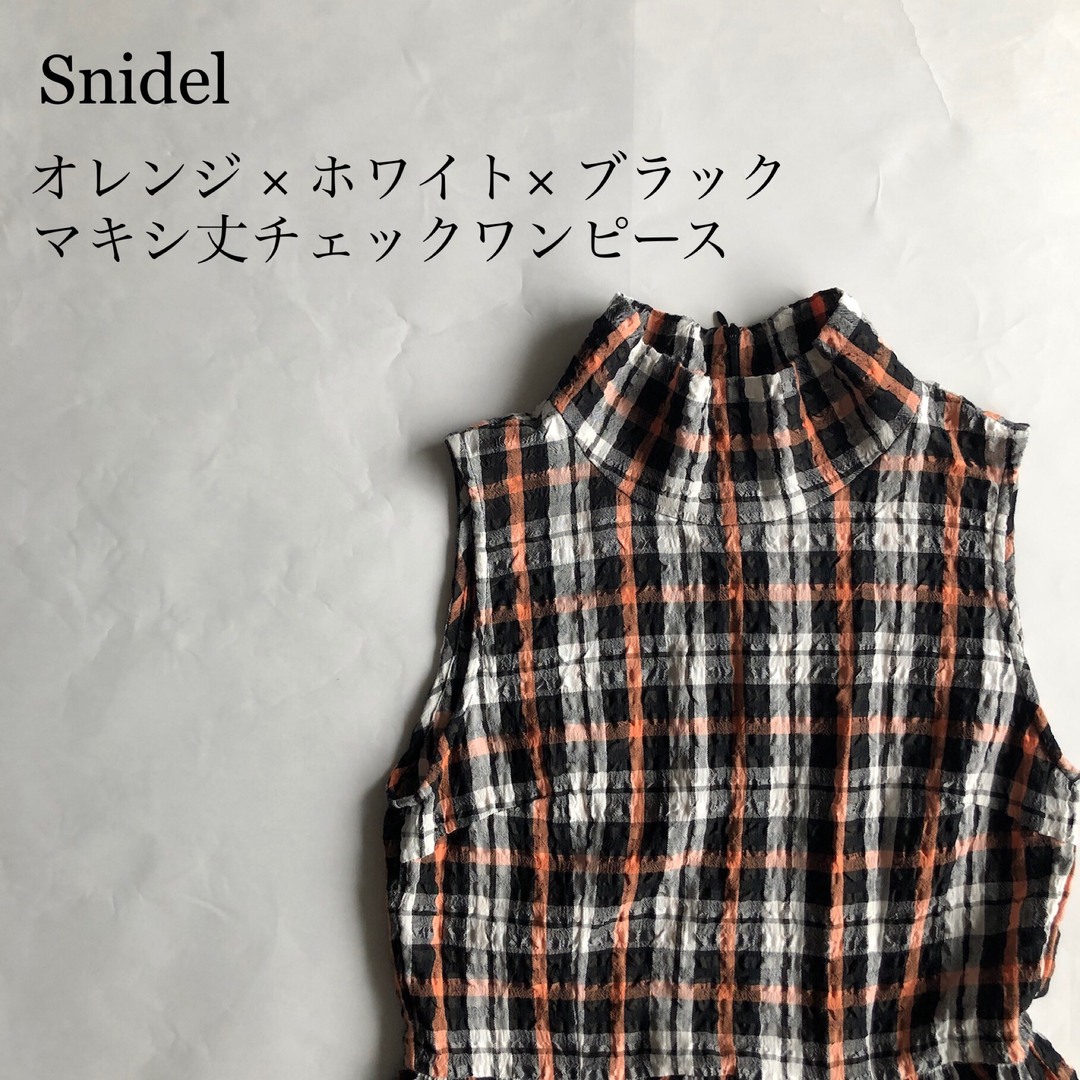 SNIDEL(スナイデル)の【未使用】スナイデル　チェックワンピース　袖無し レディースのワンピース(ロングワンピース/マキシワンピース)の商品写真