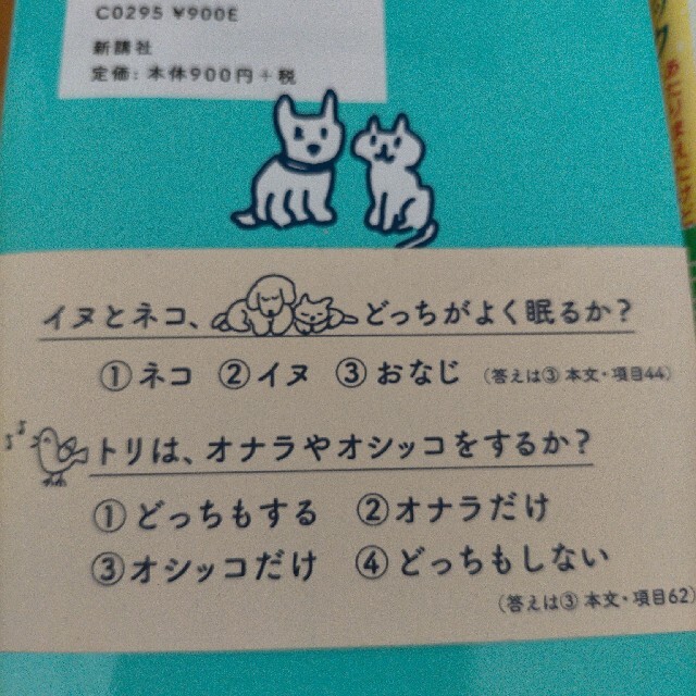 児童保育2冊セット エンタメ/ホビーの本(絵本/児童書)の商品写真