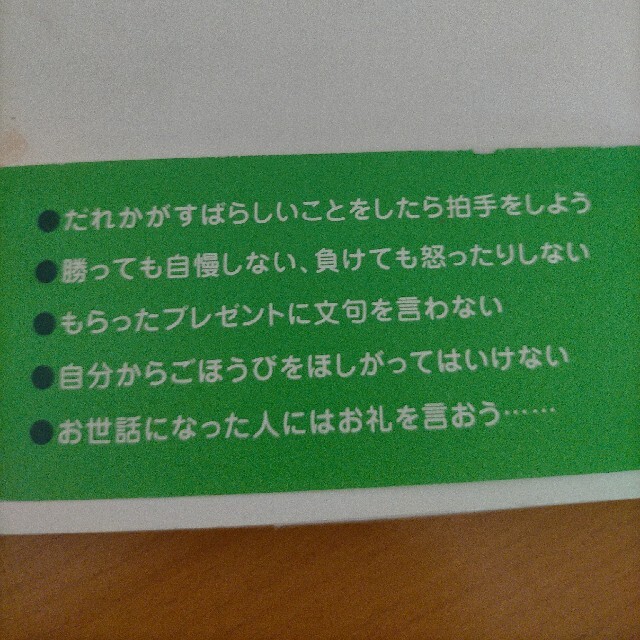 児童保育2冊セット エンタメ/ホビーの本(絵本/児童書)の商品写真