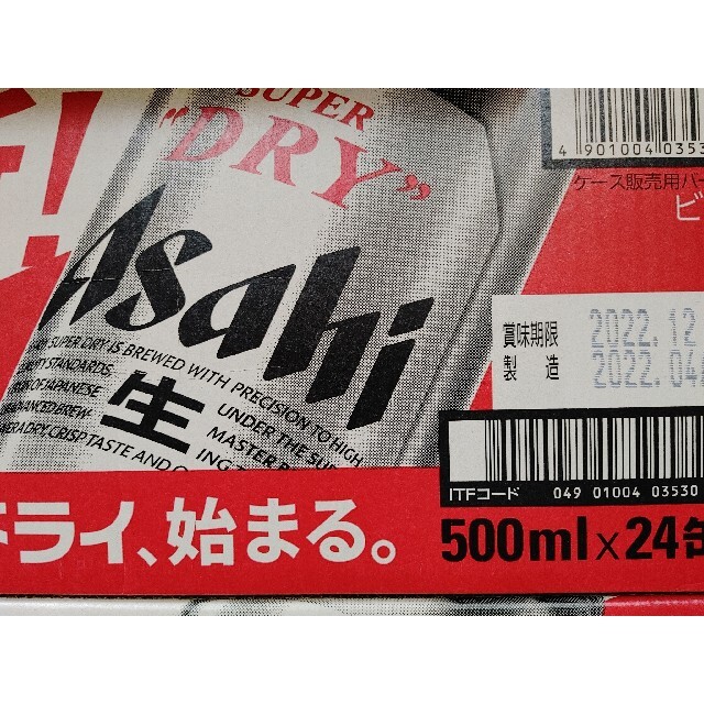 アサヒ(アサヒ)のアサヒスーパードライ500ml×24缶  　スーパードライ 食品/飲料/酒の酒(ビール)の商品写真