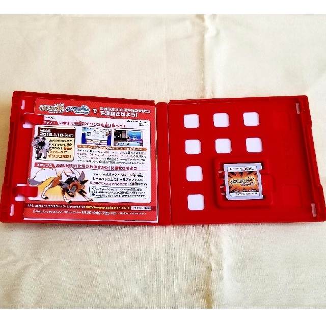 ニンテンドー3DS(ニンテンドー3DS)のNintendo 3DS ポケットモンスターウルトラサン エンタメ/ホビーのゲームソフト/ゲーム機本体(家庭用ゲームソフト)の商品写真