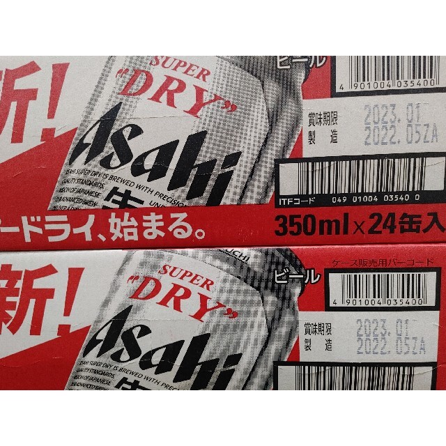 アサヒ(アサヒ)のアサヒスーパードライ350ml×2ケース（48缶）　スーパードライ 食品/飲料/酒の酒(ビール)の商品写真