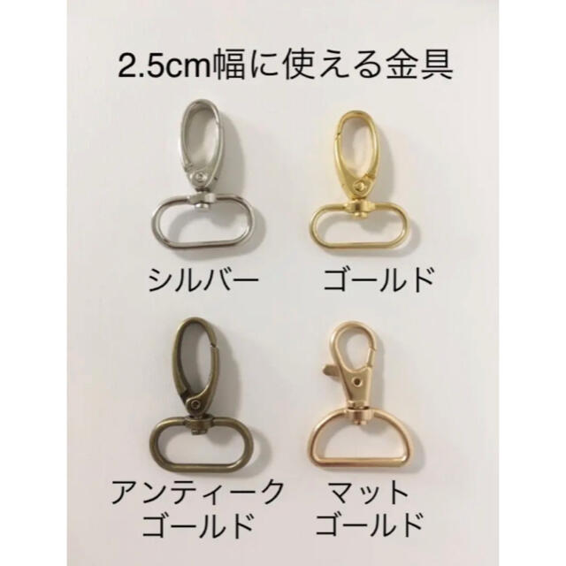 国産牛革、型押し焦茶、幅約2.5cm、姫路レザーショルダーストラップ