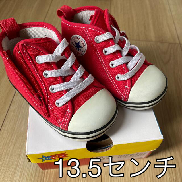 CONVERSE(コンバース)のコンバース　赤　13.5センチ キッズ/ベビー/マタニティのベビー靴/シューズ(~14cm)(スニーカー)の商品写真