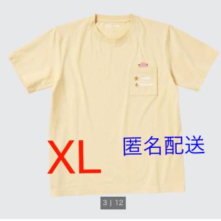 ユニクロ(UNIQLO)のユニクロ スパイファミリー コラボTシャツ アーニャ(Tシャツ/カットソー(半袖/袖なし))