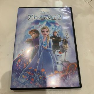 アナトユキノジョオウ(アナと雪の女王)のアナと雪の女王2（数量限定） DVD(アニメ)