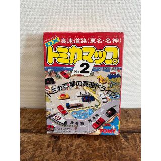 タカラトミー(Takara Tomy)の【ヴィンテージ】レア　トミカマップDX No.2 高速道路(東名・名神)(電車のおもちゃ/車)