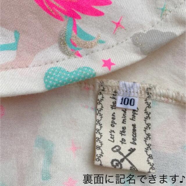 ✿size 100✿ オープンショルダー ミニワンピース 半袖 ユニコーン キッズ/ベビー/マタニティのキッズ服女の子用(90cm~)(Tシャツ/カットソー)の商品写真