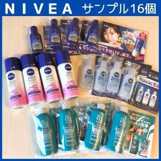 ニベア(ニベア)のNIVEA ニベア 日焼け止め 制汗剤 ボディウォッシュ クリアジェル まとめ売(日焼け止め/サンオイル)