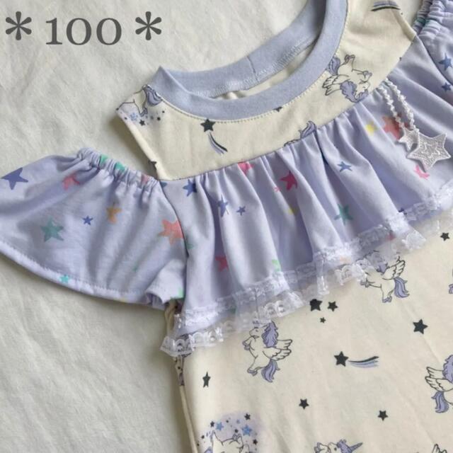 キッズ/ベビー/マタニティ✿size 100✿ coco オープンショルダー 半袖 ユニコーン