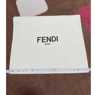 フェンディ(FENDI)のFENDI フェンディ　保存袋　保管袋　未使用(ショップ袋)