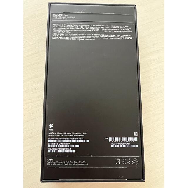 iPhone 13 Pro Max 128GB シエラブルー simフリー 1