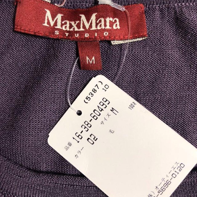 Max Mara(マックスマーラ)の【新品】 MaxMara マックスマーラ ニット ワンピース ノースリーブ 紫 レディースのワンピース(ロングワンピース/マキシワンピース)の商品写真