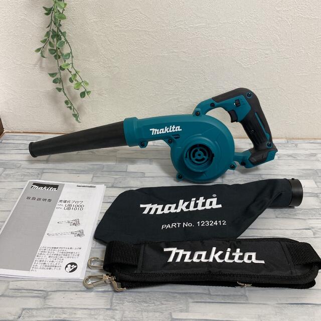 【美品】makita ブロワ　UB100D