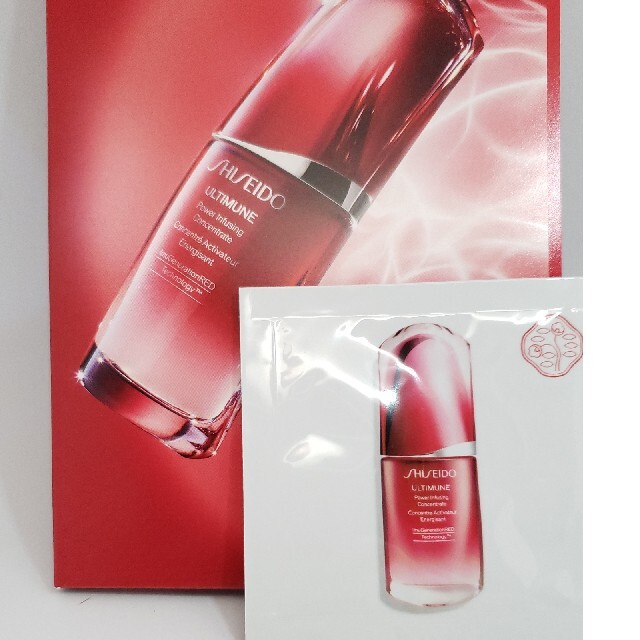 SHISEIDO (資生堂)(シセイドウ)のSHISEIDO　アルティミューン　サンプル コスメ/美容のスキンケア/基礎化粧品(美容液)の商品写真