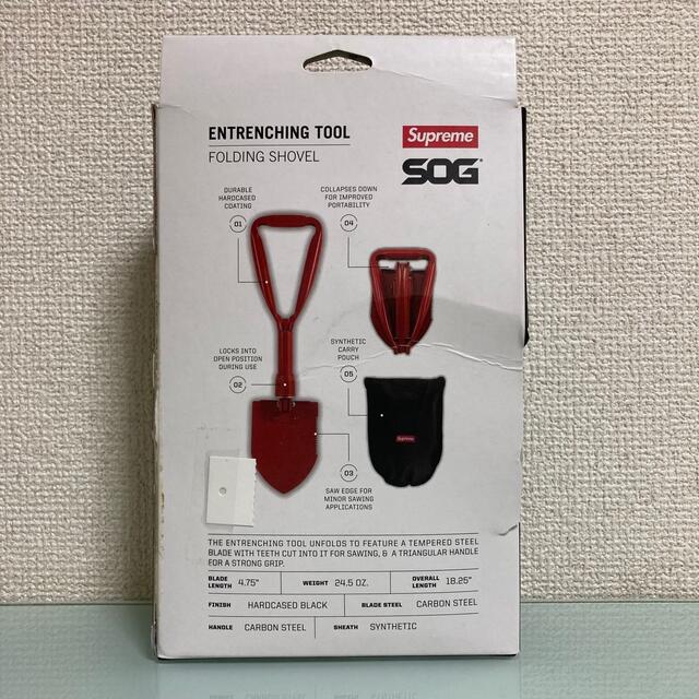 2017AWFW Supreme/SOG Collapsible Shovel