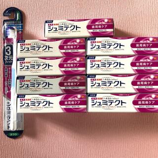 アースセイヤク(アース製薬)のシュミテクト歯周病ケア 22g×9個、シュミテクト3次元フィット歯ブラシ(歯磨き粉)