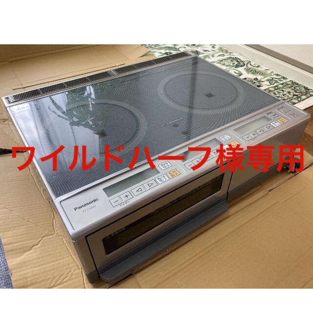 Panasonic KZ-KG22D-