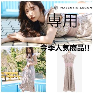 マジェスティックレゴン(MAJESTIC LEGON)のあみ様専用!!マジェスティックレゴン コルセットデザインフリルワンピース M(ロングワンピース/マキシワンピース)