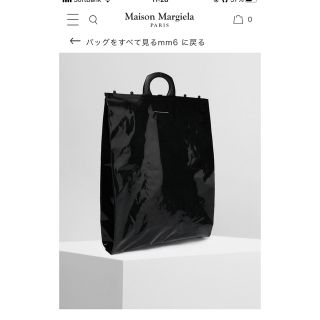 マルタンマルジェラ(Maison Martin Margiela)のぴょ様専用　マルジェラバッグとSISEシャツ(その他)