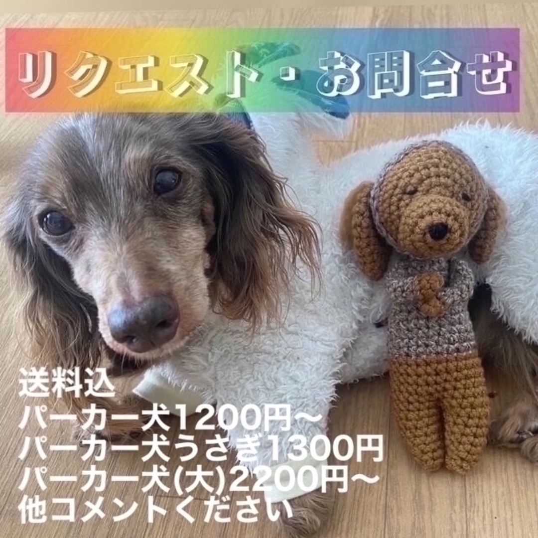 オーダー・問い合わせ 【在庫有】 dtwg.co.uk-日本全国へ全品配達料金