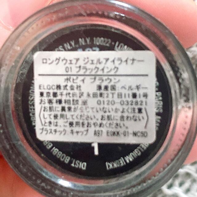 BOBBI BROWN(ボビイブラウン)のボビーブラウン　ジェルライナー　ブラウン コスメ/美容のベースメイク/化粧品(アイライナー)の商品写真