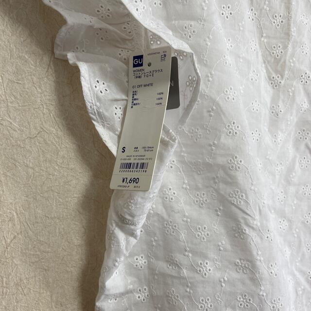 GU(ジーユー)のカットソー tシャツ 白 新品 GU タグ付き メンズのトップス(Tシャツ/カットソー(半袖/袖なし))の商品写真