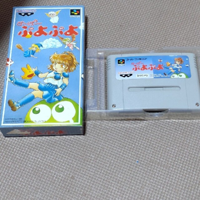スーパーファミコン - SFC スーパーファミコン す〜ぱ〜ぷよぷよ 箱
