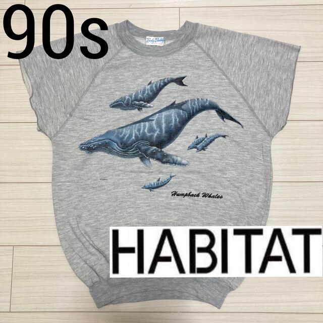 90s◆HABITAT◆ザトウクジラ ホエール イルカ スウェット トレーナー